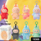 Plush Keychain – Soft Cartoon Animal Toy for Bags - 2